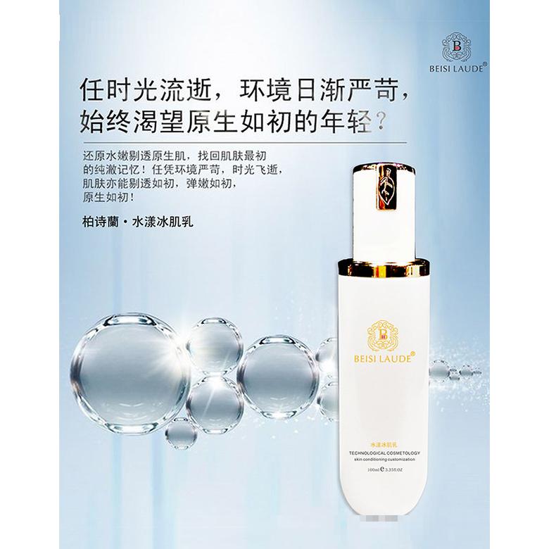 廣州天怡生物科技有限公司