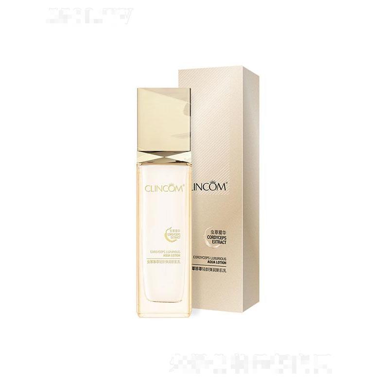 廣州市露姿  倩蔻蟲(chóng)草珍萃輕齡彈潤(rùn)新肌乳  100ml  補(bǔ)水保濕