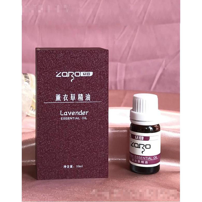 眾蓉薰衣草精油 10ml  美白