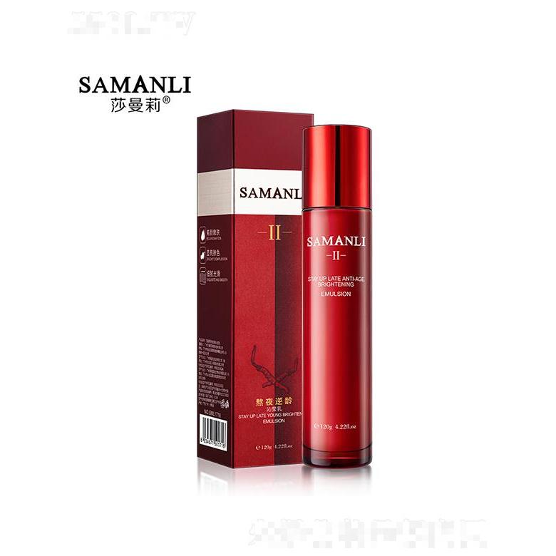 莎曼莉熬夜逆齡沁瑩乳 彈潤補水保濕緊致