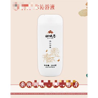 揚(yáng)州謝馥春化妝品有限公司