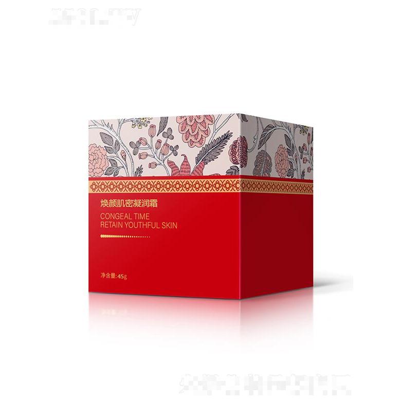 葆詩密碼膠原蛋白重組面霜   滋養(yǎng)細膩   補水淡細紋