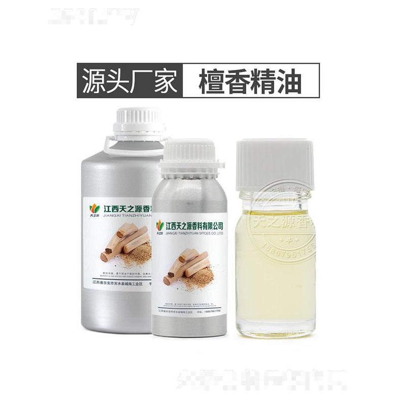 天之源檀香精油