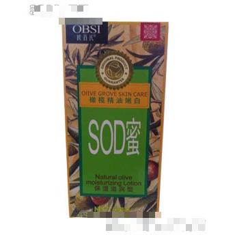 歐百氏橄欖精油嫩白SOD蜜105G