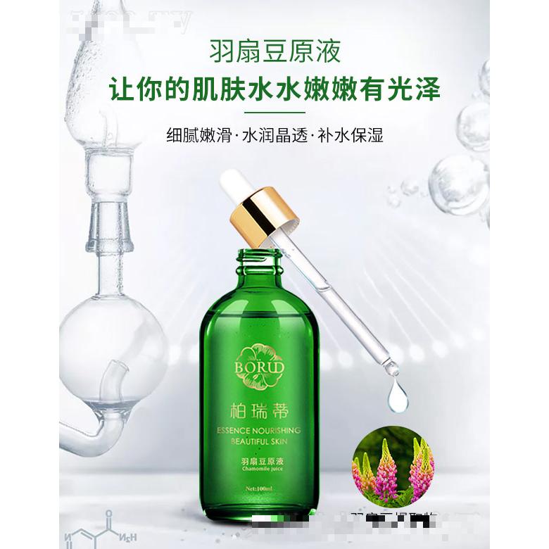 柏瑞蒂羽扇豆原液