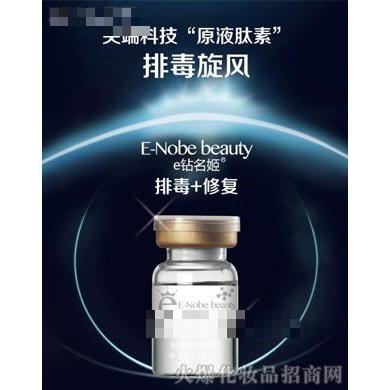 廣州藍(lán)月生物科技有限公司