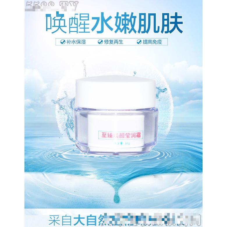 鄭州盛禾化妝品有限公司