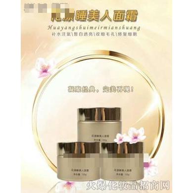 合肥天詩瑞生物科技有限公司