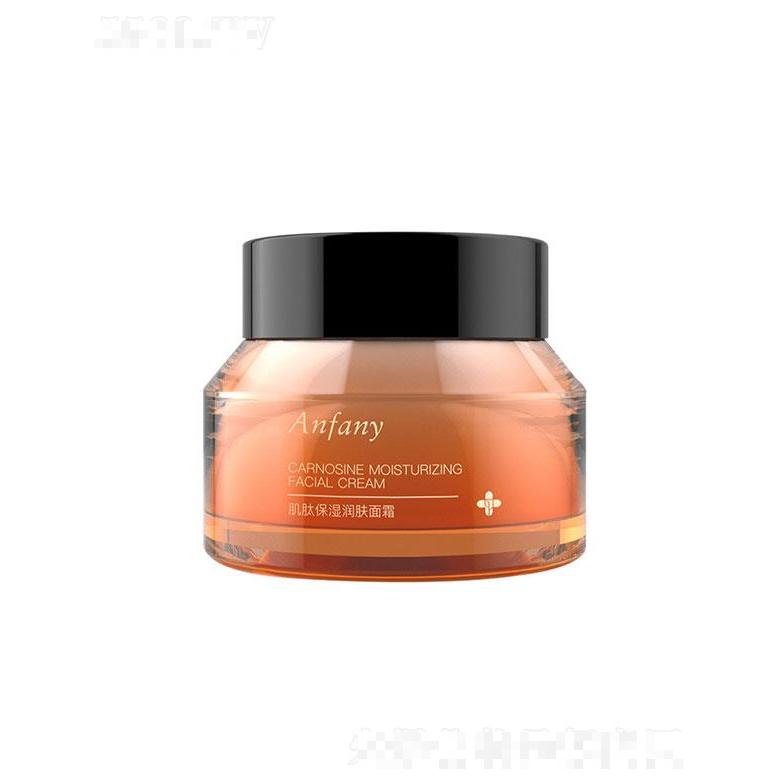 廣州儷妍  伊芳妮肌肽保濕潤(rùn)膚面霜  保濕補(bǔ)水