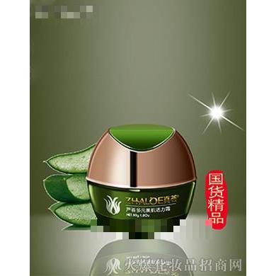 蘆薈多元美肌活力霜