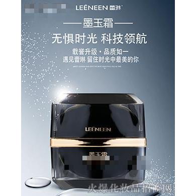 蕾琳國(guó)際(香港)有限公司