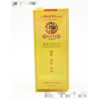 健康養(yǎng)顏平衡乳