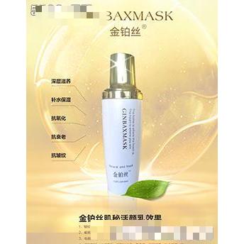 蘭姿化妝品有限公司