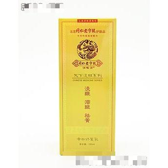 凈白修復(fù)乳