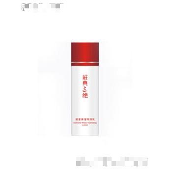 廣州荘典生物科技有限公司