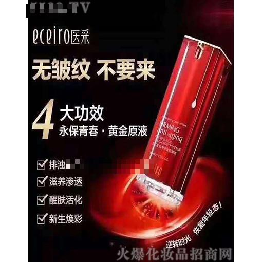 北京瑾芝堂科技有限公司