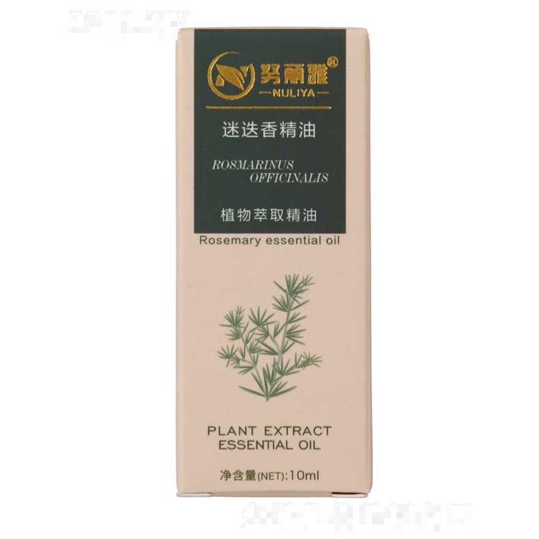 河南芊羽化妝品有限公司