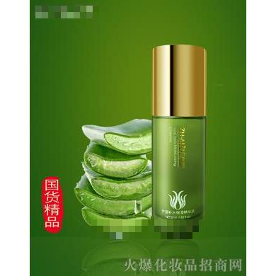 蘆薈補(bǔ)水保濕精華液