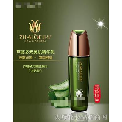 蘆薈多元美肌精華乳(滋養(yǎng)型）