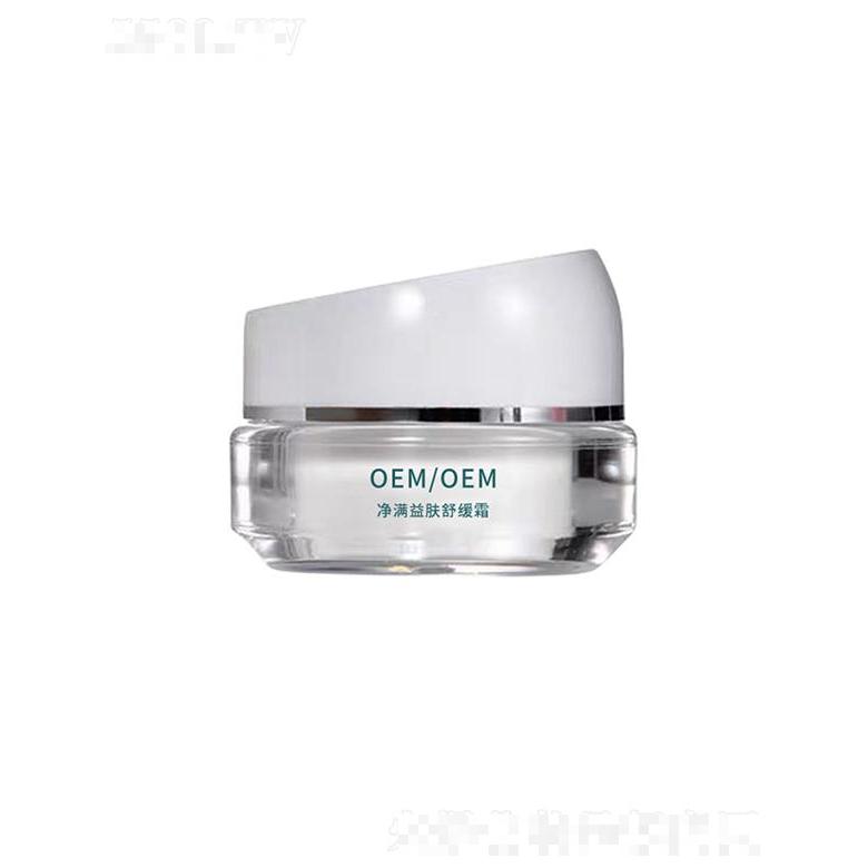 廣州苗方股份有限公司   苗方凈滿益膚舒緩霜   20g   除螨霜殺螨