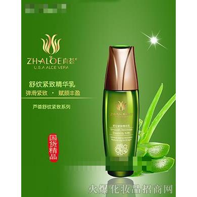 舒紋緊致精華乳