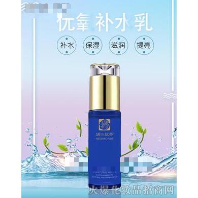 媚冰妮蒂優(yōu)氧補(bǔ)水乳