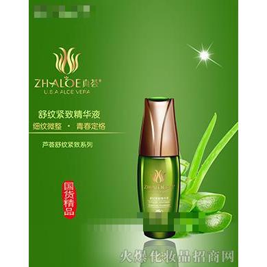 舒紋緊致精華液