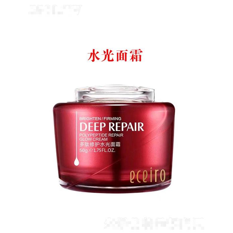 廣州市寶藍   醫(yī)采多肽修護水光面霜   補水保濕