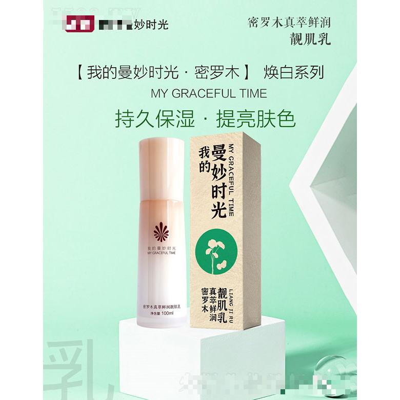 中瑞華遠(yuǎn)生物科技(北京)有限公司