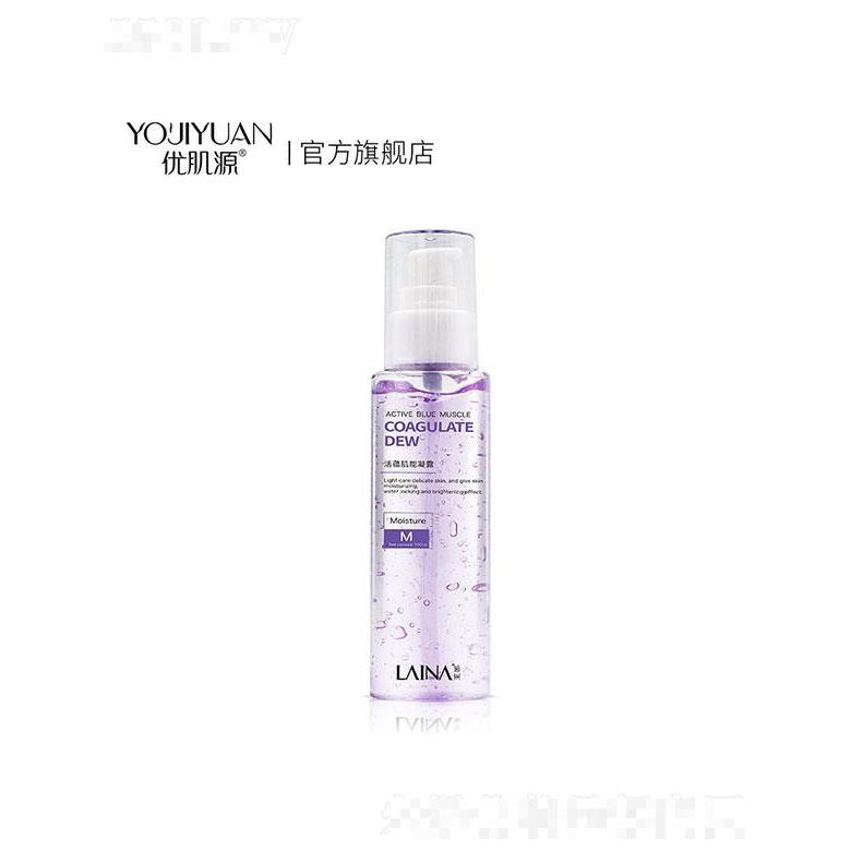 柏俐臣萊娜活蘊(yùn)肌能凝露