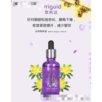 悠嵐達(dá)金縷梅原液