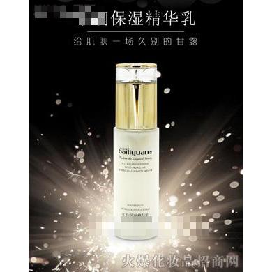 佰儷媛水潤(rùn)保濕精華乳