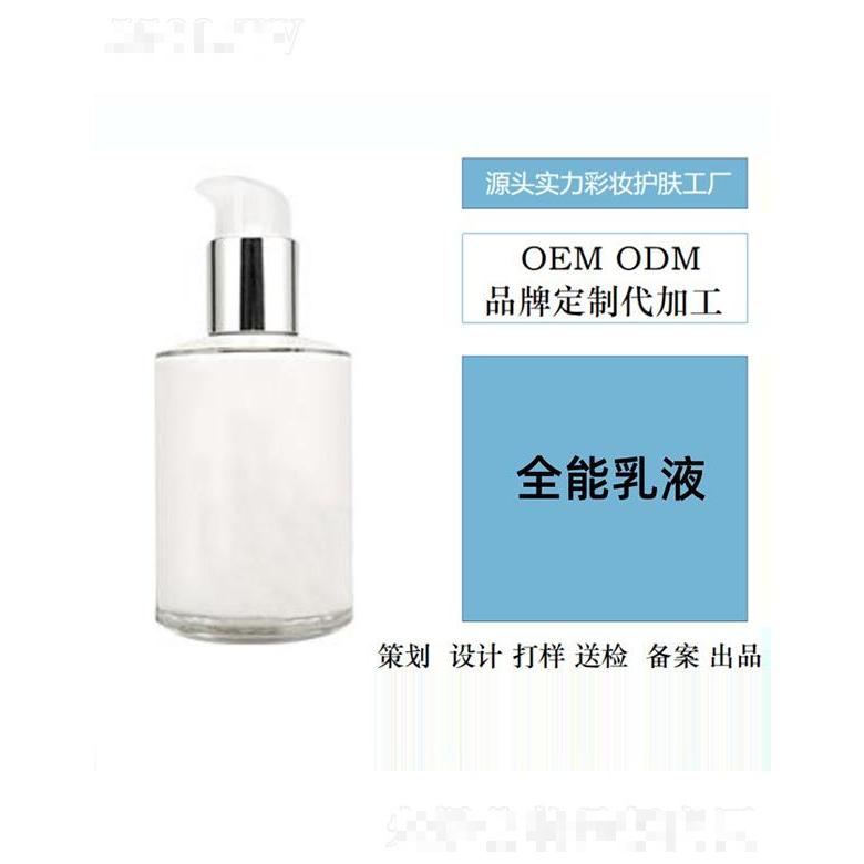 廣州優(yōu)品生物科技有限公司