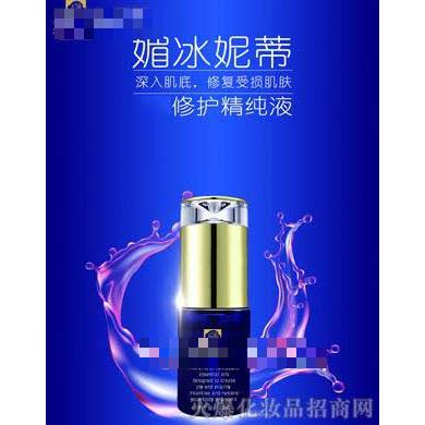 媚冰妮蒂修護(hù)精純液