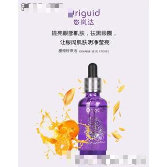 珠海遠大美業(yè)生物科技有限公司