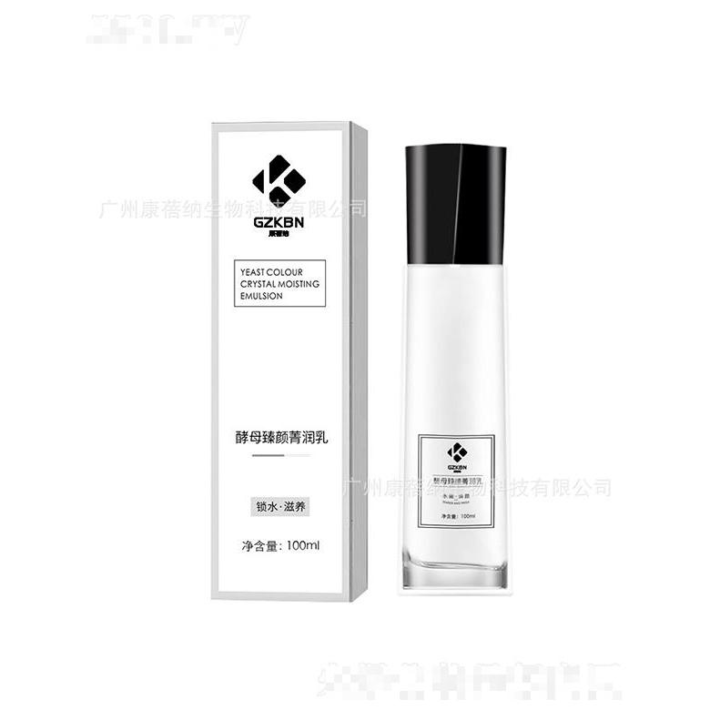 康蓓納酵母臻顏晶潤(rùn)乳 100ml