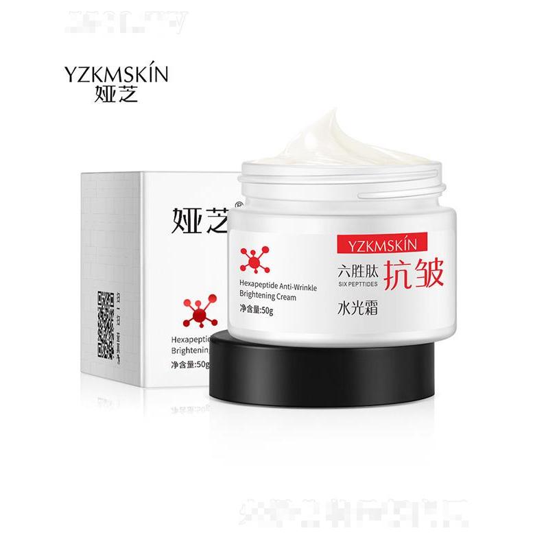 廣州婭芝生物科技有限公司