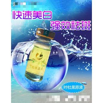 廣州市蘭質(zhì)生物科技有限公司