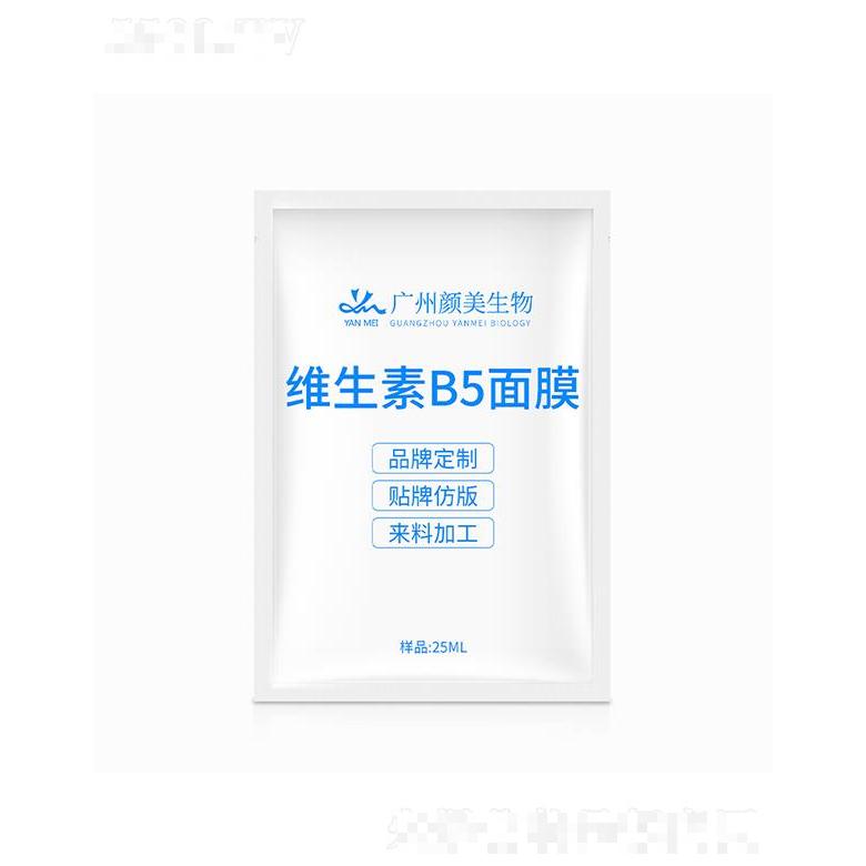 廣州顏美生物科技有限公司