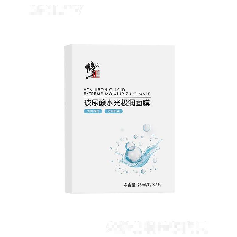 福建伊生美   修正玻尿酸水光極潤面膜   補水保濕