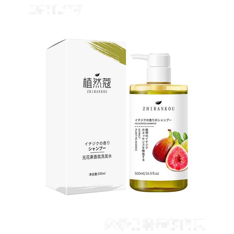 植然蔻無花果香氛洗發(fā)水