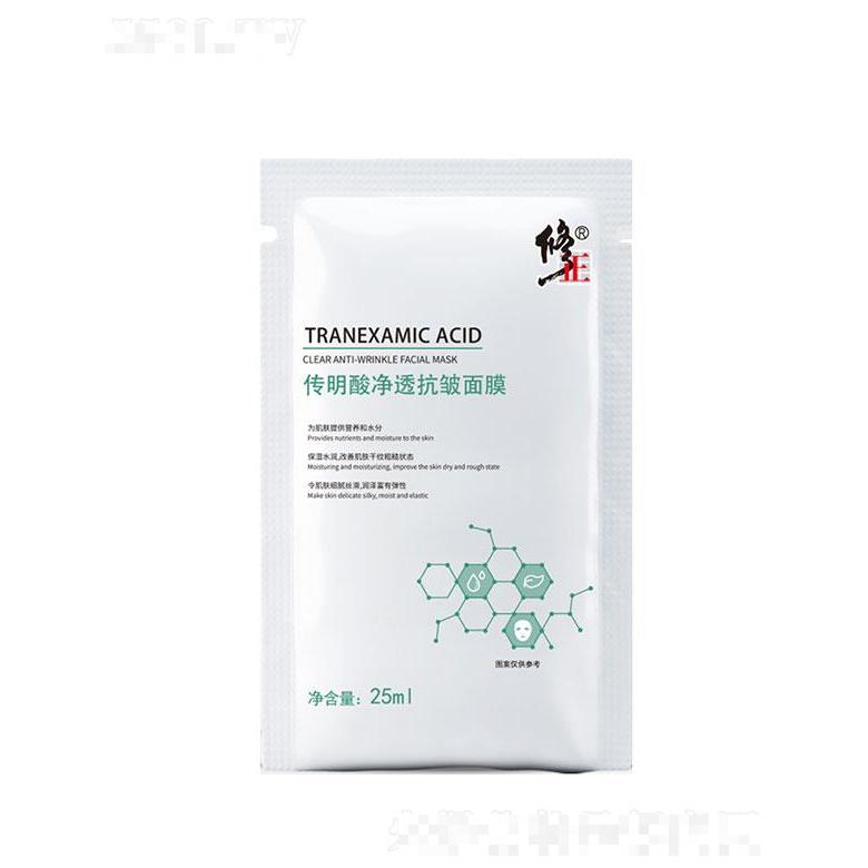 福建伊生美   修正傳明酸抗皺修復面膜   保濕補水   提拉緊致