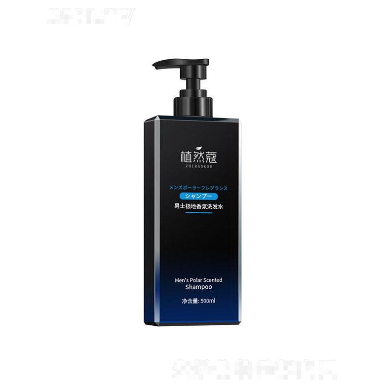 植然蔻男士極地香氛洗發(fā)水