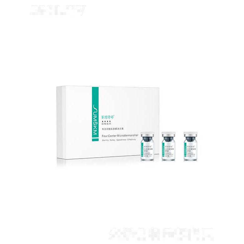 賽因詩(shī)婷四核(4C)水光玻尿酸原液套組 保濕深層滋養(yǎng)