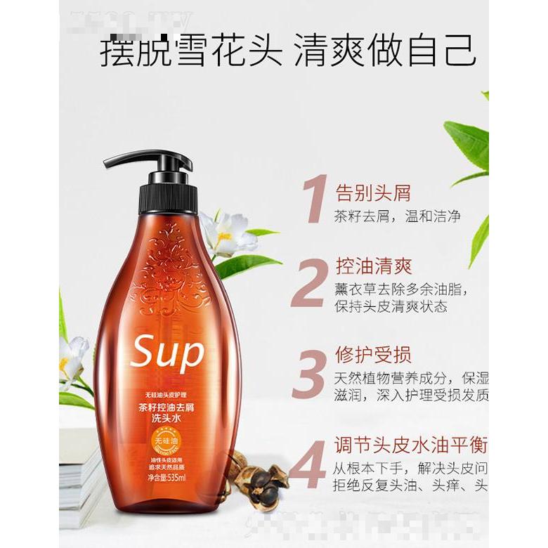 廣東名流科技日化有限公司