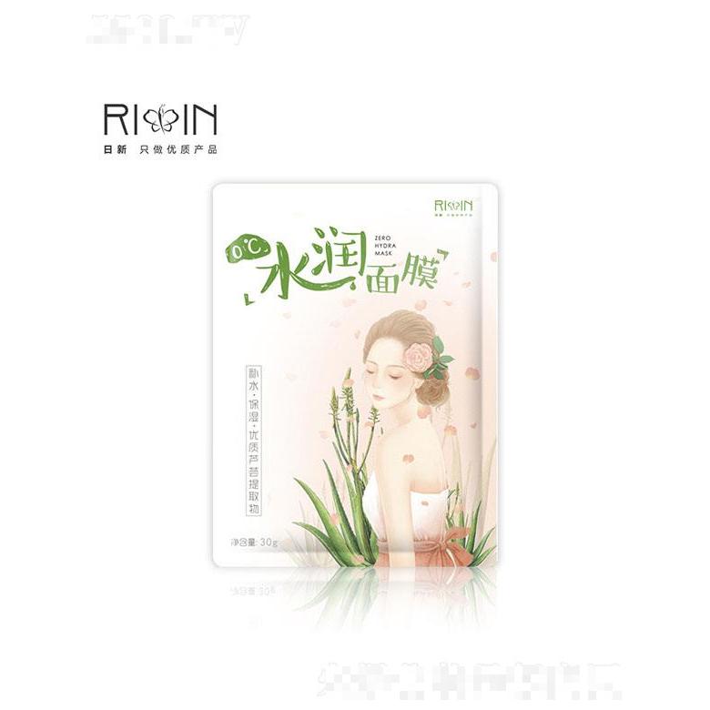 珠海市日新化妝品有限公司