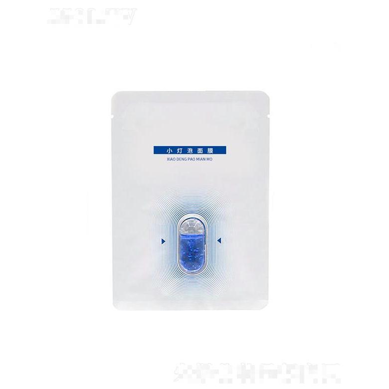 廣州圣海健康   圣海小燈泡面膜    玻尿酸補水