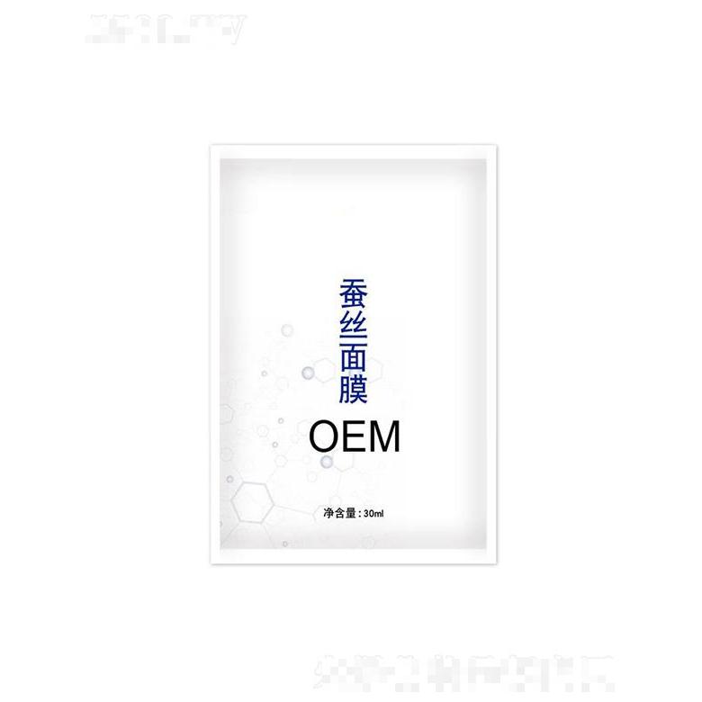 廣州圣海健康   圣海蠶絲面膜   柔潤肌膚   補水保濕