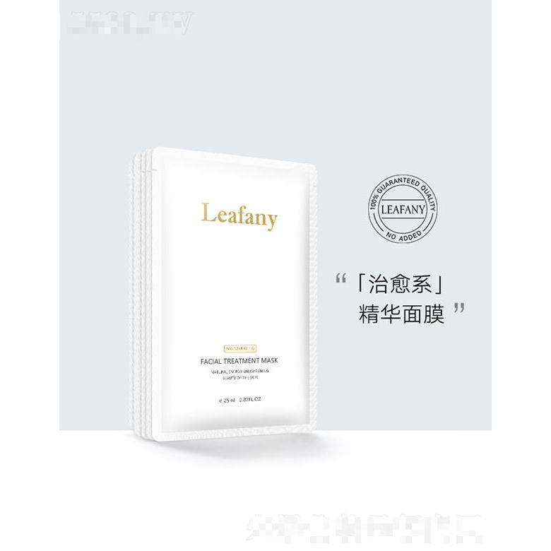 湖南蕾芙妮生物科技有限公司