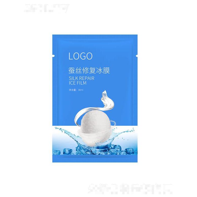 廣州圣海健康   圣海蠶絲修復冰膜   修護補水   30ml